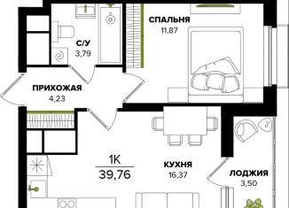 Продается 1-комнатная квартира, 39.8 м2, Тула, Центральный территориальный округ