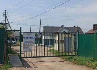 Продается участок, 4.8 сот., Нижний Новгород, СНТ Спутник, 85