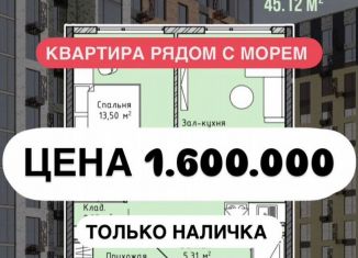 Продается 1-ком. квартира, 45 м2, Махачкала, Хушетское шоссе, 7, Ленинский внутригородской район
