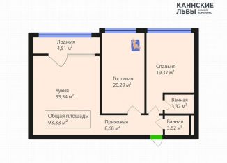 Продаю 2-комнатную квартиру, 93.3 м2, Махачкала, улица Али Алиева, 5, ЖК Каннские Львы