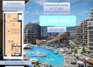 Продам квартиру студию, 27.4 м2, поселок городского типа Коктебель