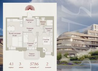 Продам двухкомнатную квартиру, 57.9 м2, Татарстан, Щербаковский переулок, 5