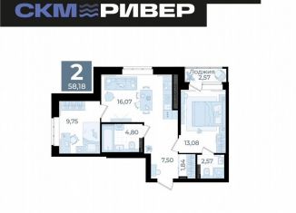 Продам 2-комнатную квартиру, 58.2 м2, Екатеринбург, Чкаловский район