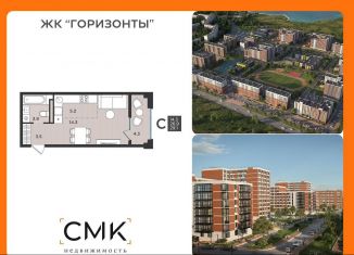 Продажа 1-комнатной квартиры, 29.1 м2, Северодвинск
