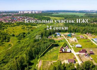 Участок на продажу, 24.1 сот., поселок Зональная Станция, Ясная улица, 1