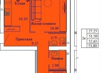 Продам 2-комнатную квартиру, 53.8 м2, Кохма