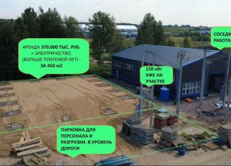 Сдам склад, 450 м2, Низинское сельское поселение, производственно-административная зона Порзолово, 16/21