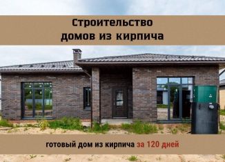 Продаю дом, 102 м2, Подольск, улица 43-й Армии, 21