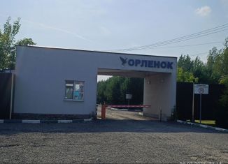 Дом на продажу, 96 м2, КП Орлёнок, КП Орлёнок, 357