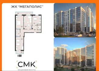 Продается трехкомнатная квартира, 103.5 м2, Архангельск, улица Свободы, 16, Октябрьский округ