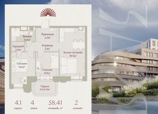 Продам 2-ком. квартиру, 58.4 м2, Татарстан, Щербаковский переулок, 5