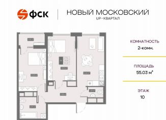 Продается 2-комнатная квартира, 55 м2, посёлок Шушары