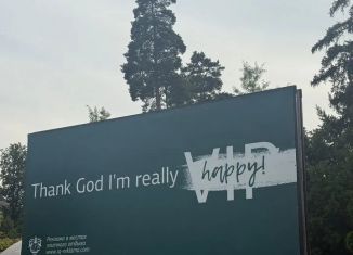 Продажа участка, 12000 сот., Мытищи