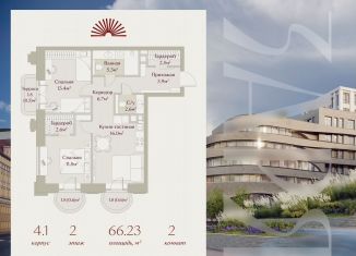 Продажа 2-ком. квартиры, 66.2 м2, Татарстан, Щербаковский переулок, 5