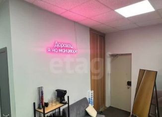 Помещение свободного назначения на продажу, 35 м2, Северск, Транспортная улица, 32