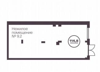 Продажа помещения свободного назначения, 114.8 м2, Челябинск, проспект Ленина, 19В, Тракторозаводский район