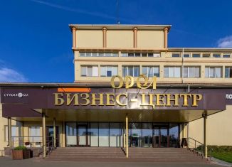 Сдам в аренду офис, 4.5 м2, Домодедово