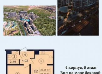 Продаю 4-комнатную квартиру, 39.8 м2, поселок городского типа Коктебель
