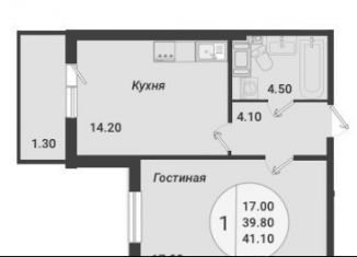 1-комнатная квартира на продажу, 41.1 м2, Санкт-Петербург, Московское шоссе, муниципальный округ Звёздное
