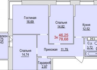 Трехкомнатная квартира на продажу, 78.6 м2, Ижевск, Молодёжная улица, 107Г, ЖК Азбука