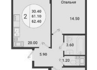 Продам 2-комнатную квартиру, 62.4 м2, Санкт-Петербург, метро Купчино, Витебский проспект
