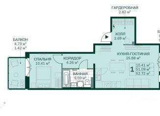 1-комнатная квартира на продажу, 52.7 м2, Санкт-Петербург, ЖК Магнифика