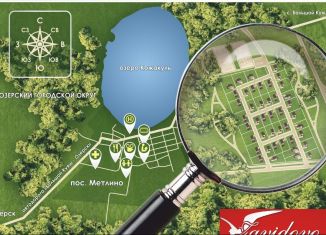 Продажа участка, 10 сот., Озёрск