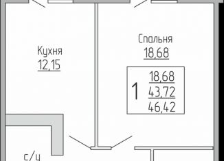 Продаю однокомнатную квартиру, 46.4 м2, Краснодар, Кожевенная улица, 22, микрорайон Кожзавод