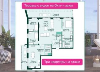 Продается трехкомнатная квартира, 147.8 м2, Санкт-Петербург, Магнитогорская улица, 3к2, ЖК Магнифика