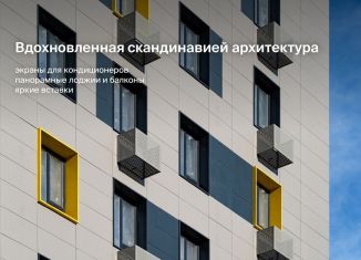 Продам 2-ком. квартиру, 39 м2, Сыктывкар, улица Жакова, 15, ЖК Бьярма