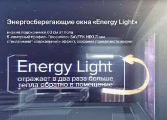 Продаю двухкомнатную квартиру, 39 м2, Сыктывкар, улица Жакова, 15, ЖК Бьярма