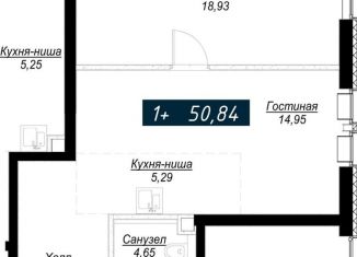 Продажа однокомнатной квартиры, 50.8 м2, Магадан, Колымская улица, 9