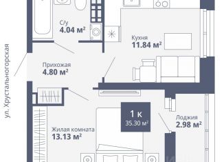 Продам однокомнатную квартиру, 35.3 м2, Екатеринбург, ЖК Рио