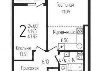 Продажа 2-комнатной квартиры, 43.9 м2, Уфа, улица Султанова, Ленинский район