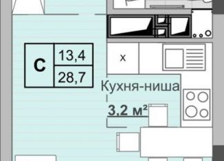Квартира на продажу студия, 28.7 м2, Ижевск, Первомайский район