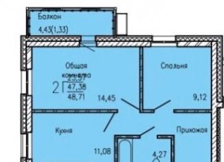 Продам 2-комнатную квартиру, 48.7 м2, Казань, ЖК Новые Горки