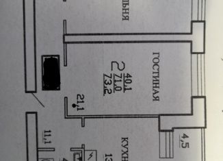 Продажа 2-комнатной квартиры, 75.6 м2, Самара, ЖК Олимп, улица Советской Армии, 179