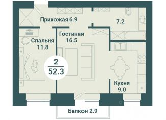 Продажа двухкомнатной квартиры, 51 м2, Красноярск, Соколовская улица, 54, ЖК Снегири