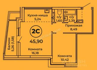 Продам двухкомнатную квартиру, 45.9 м2, Барнаул, Пролетарская улица, 151Б