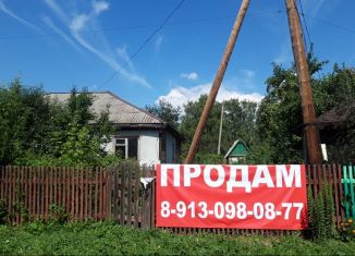 Продается дом, 48.6 м2, село Шипуново, улица Шукшина, 5