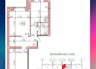 2-комнатная квартира на продажу, 61.1 м2, Черногорск