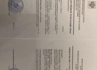 Продается гараж, 23 м2, Воронеж, Плехановская улица, 19