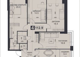 Продам 4-ком. квартиру, 112 м2, Ставрополь, Промышленный район