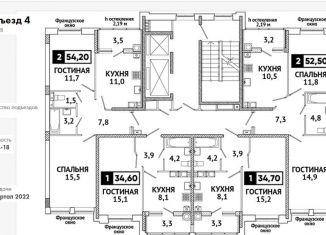 Продажа 2-комнатной квартиры, 62.8 м2, Ставрополь, улица Матрены Наздрачевой, 7, микрорайон № 36