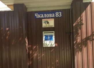 Продается дом, 58 м2, Сысерть, улица Чкалова, 83