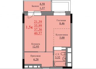 1-ком. квартира на продажу, 37.4 м2, Ижевск, Молодёжная улица, 107В, ЖК Азбука