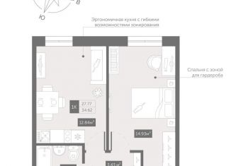 Продаю 1-комнатную квартиру, 34.6 м2, Санкт-Петербург, метро Пионерская