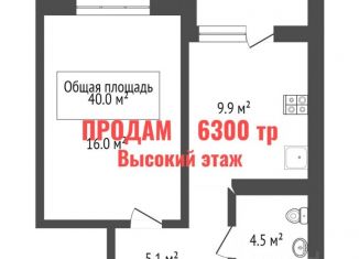 Продажа однокомнатной квартиры, 38 м2, Новосибирск, улица Кирова, 11, ЖК Облака