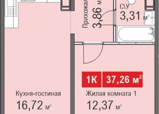 Продам однокомнатную квартиру, 37.3 м2, Нижний Новгород, ЖК Торпедо, жилой комплекс Торпедо, 51