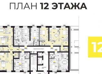 Продается 1-ком. квартира, 34.8 м2, Самара, улица Гастелло, 4, метро Московская